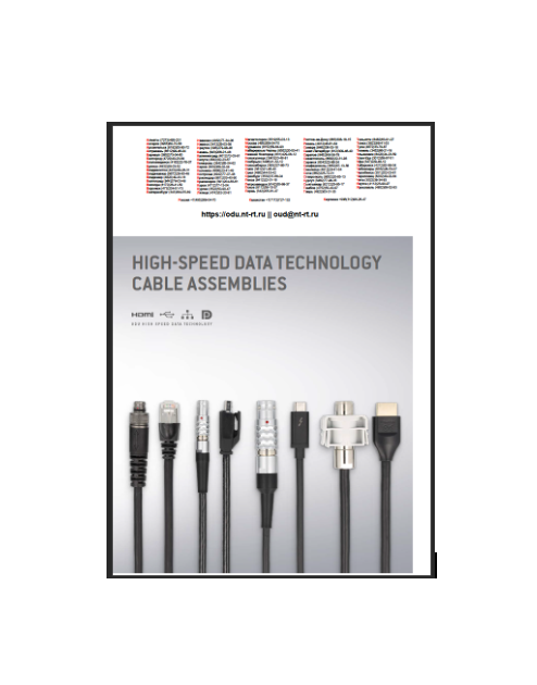Catalog for cable assemblies for high-speed data transmission supplier ODU